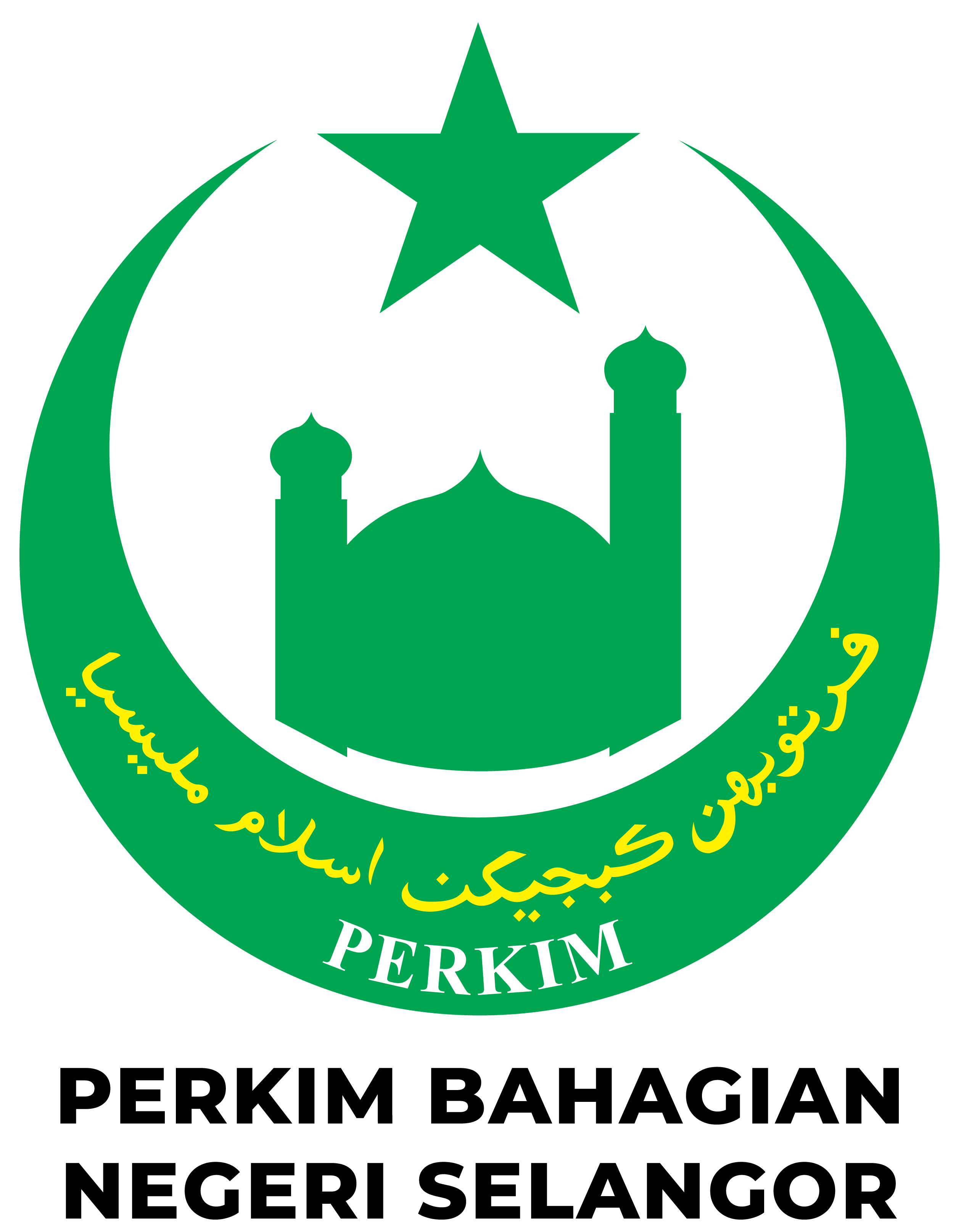 Collaboration Partner 2